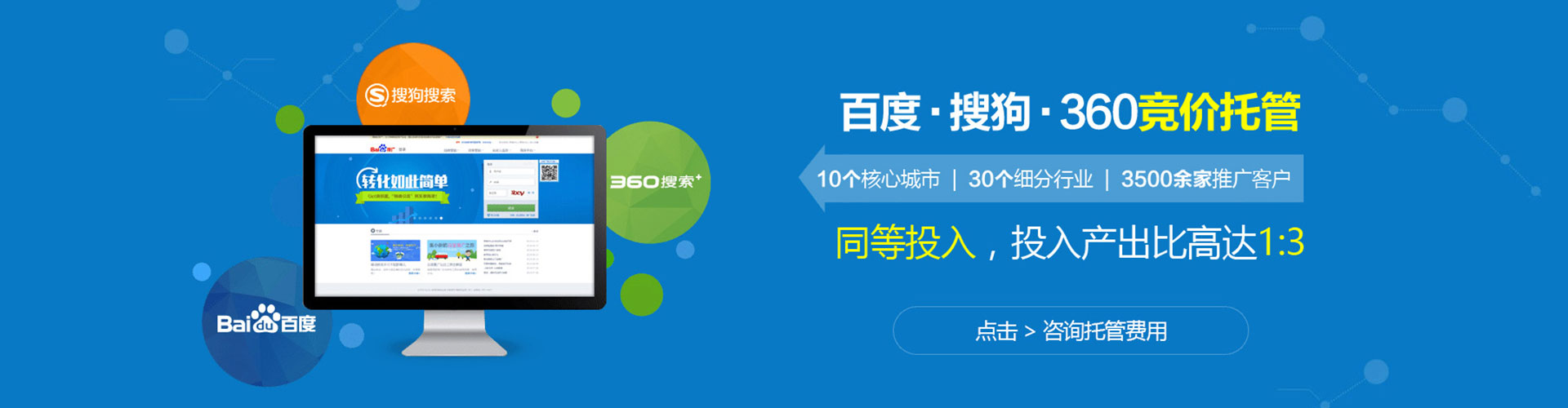 丹凤sem专员