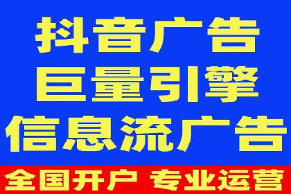 百度竞价代运营案例分享：如何让广告费花得更值