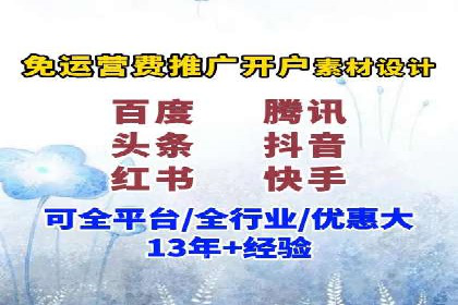 揭秘SEM开户的转化率提升之路
