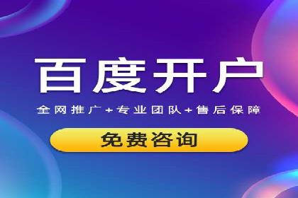结合数据分析，sem竞价代运营的实战经验分享
