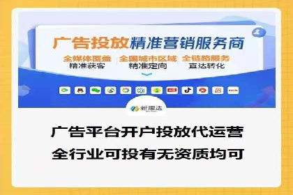 视频类APP信息流广告的投放技巧及成功案例